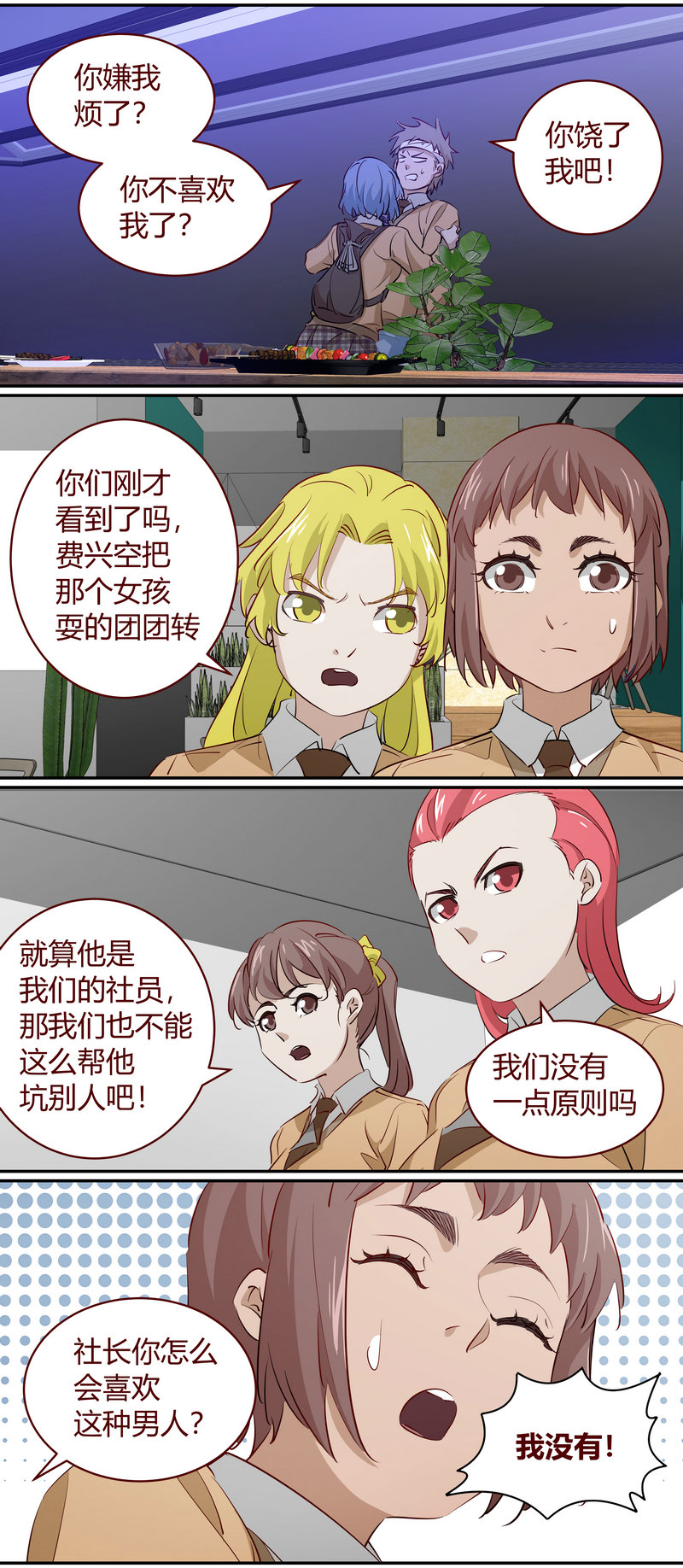 第 3 页