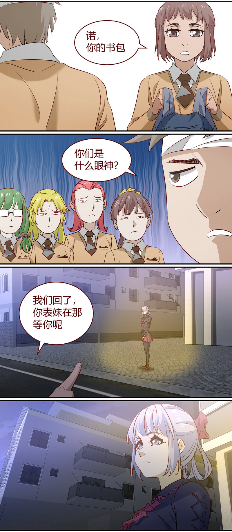 第 7 页