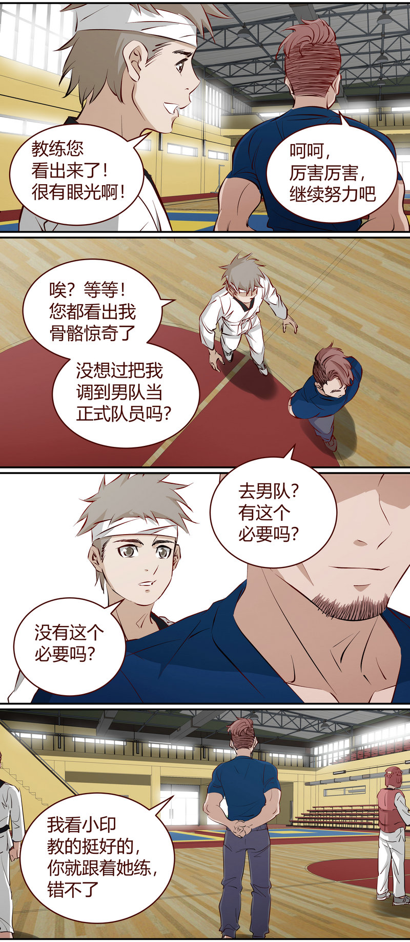第 10 页
