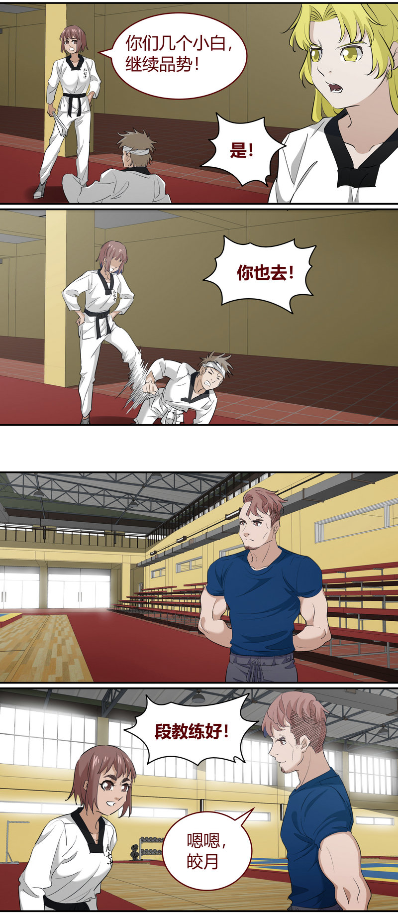 第 6 页