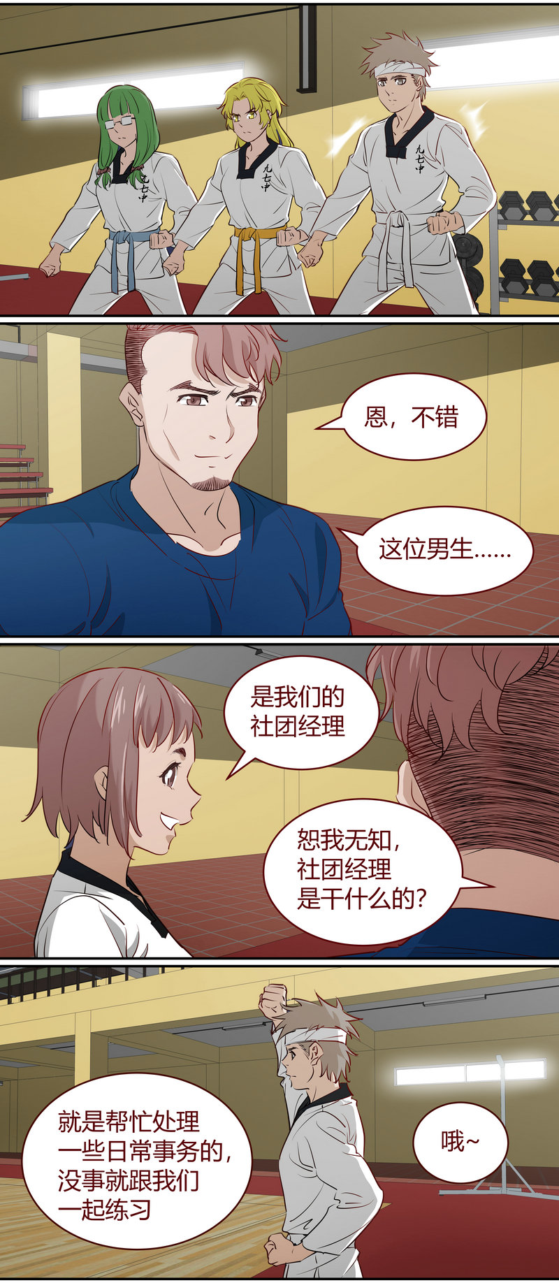 第 7 页