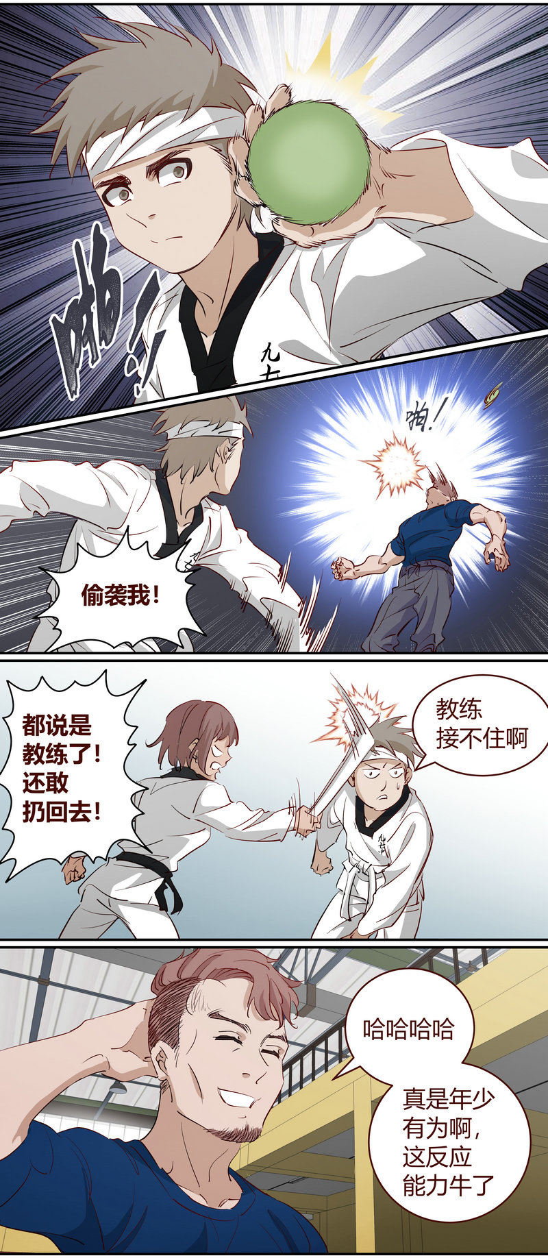第 9 页