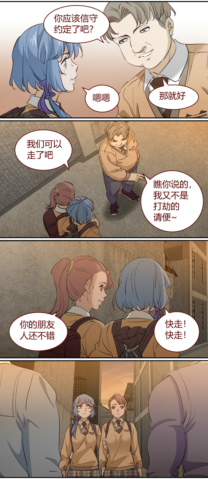 第 12 页