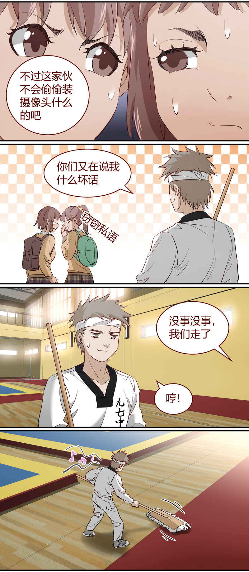 第 3 页