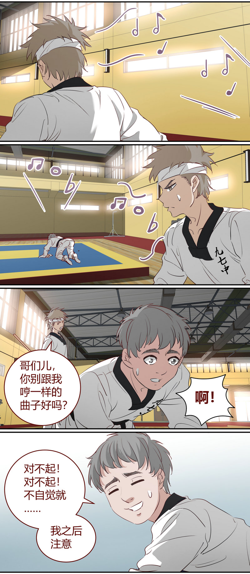 第 6 页