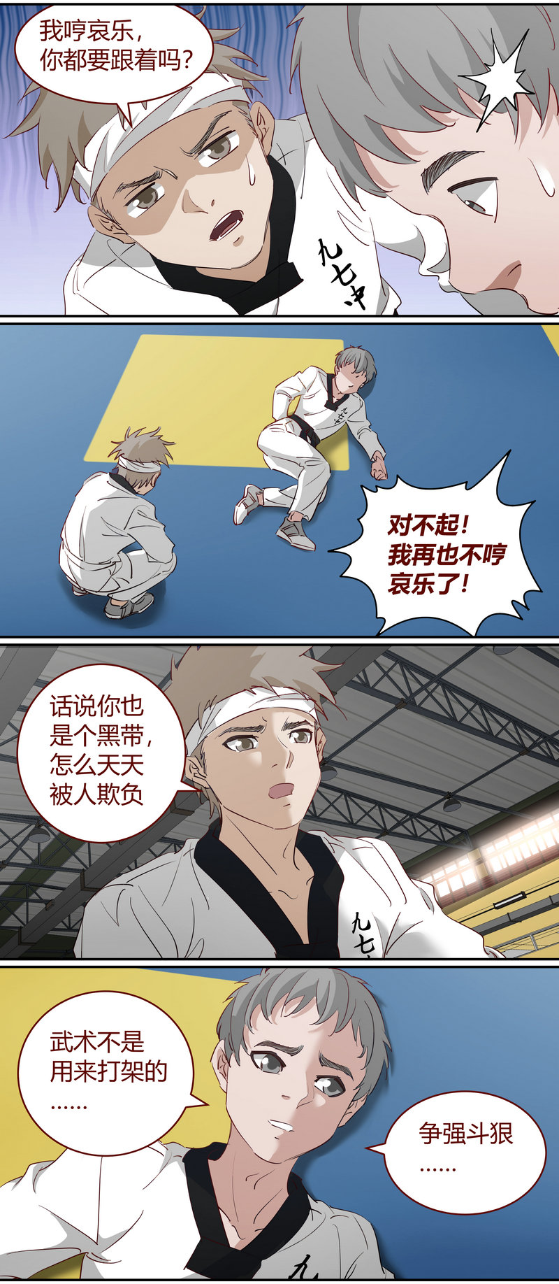 第 8 页