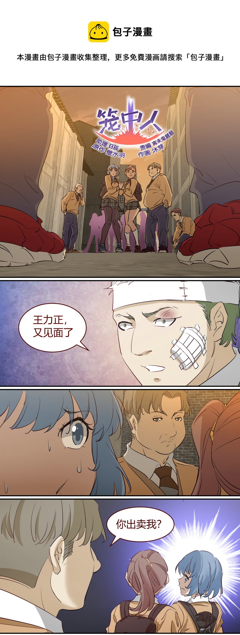 第 1 页