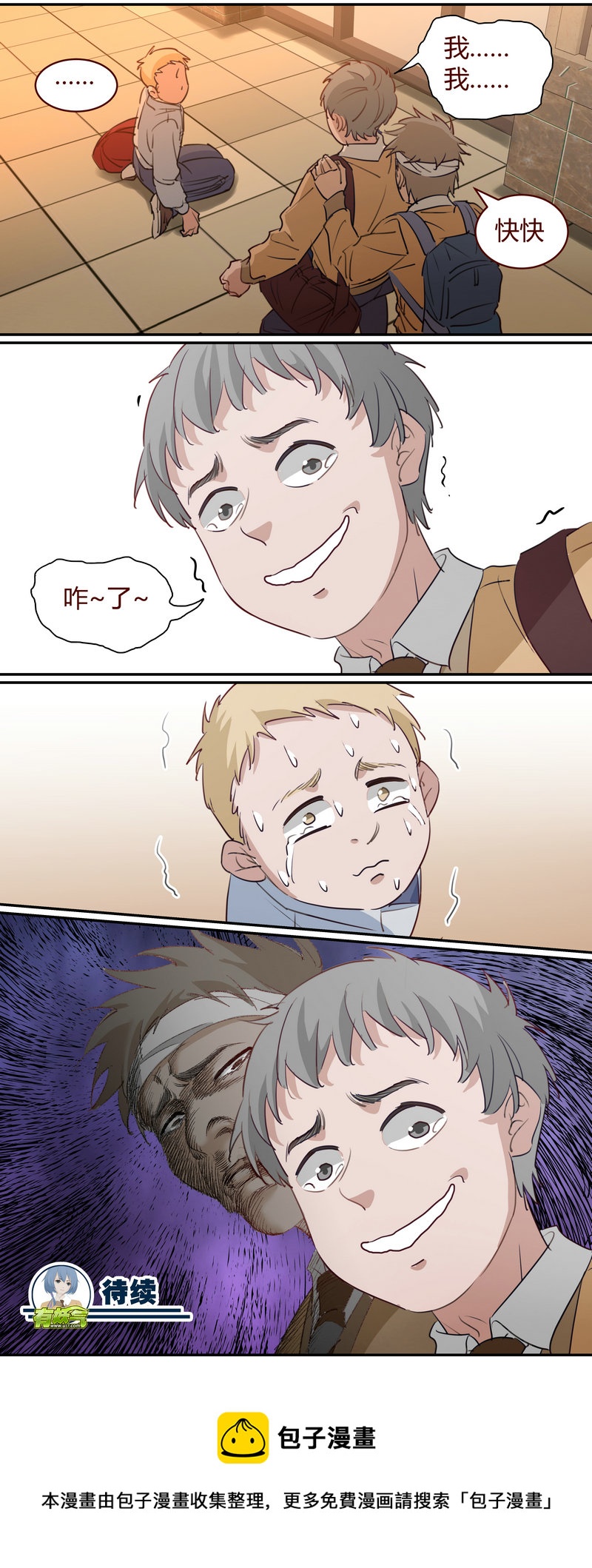 第 12 页