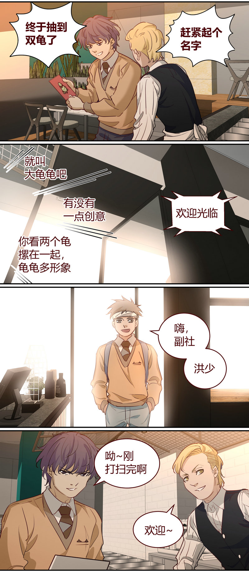 第 8 页