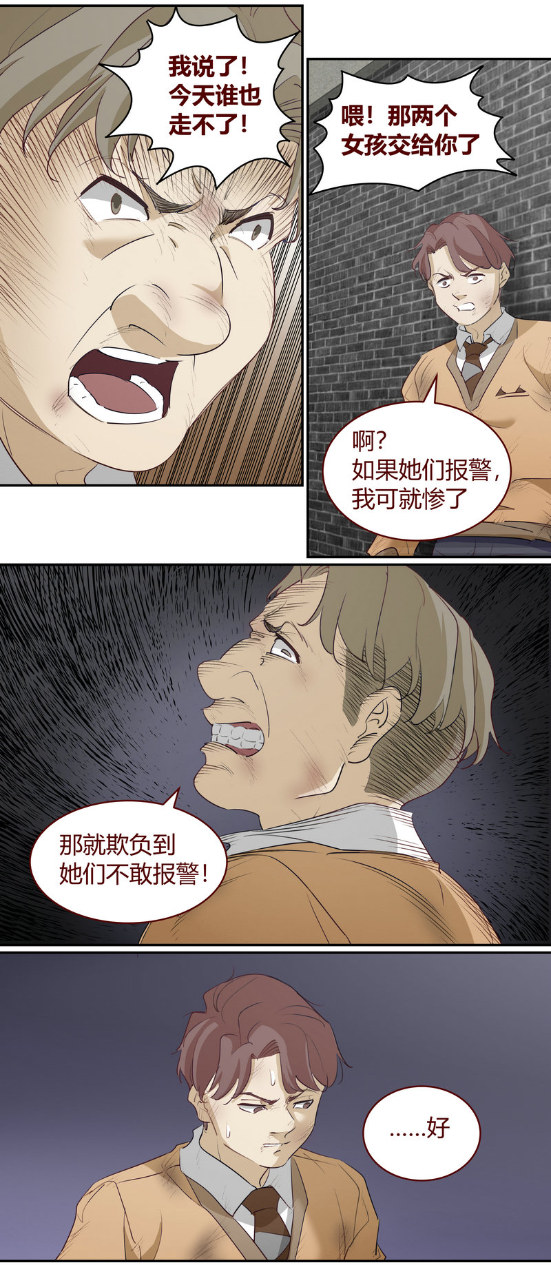 第 7 页