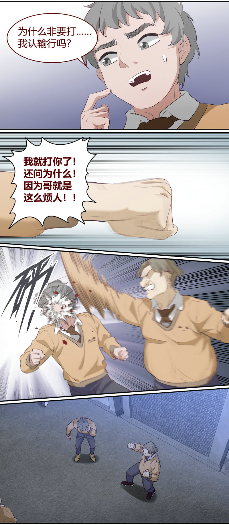 第 7 页