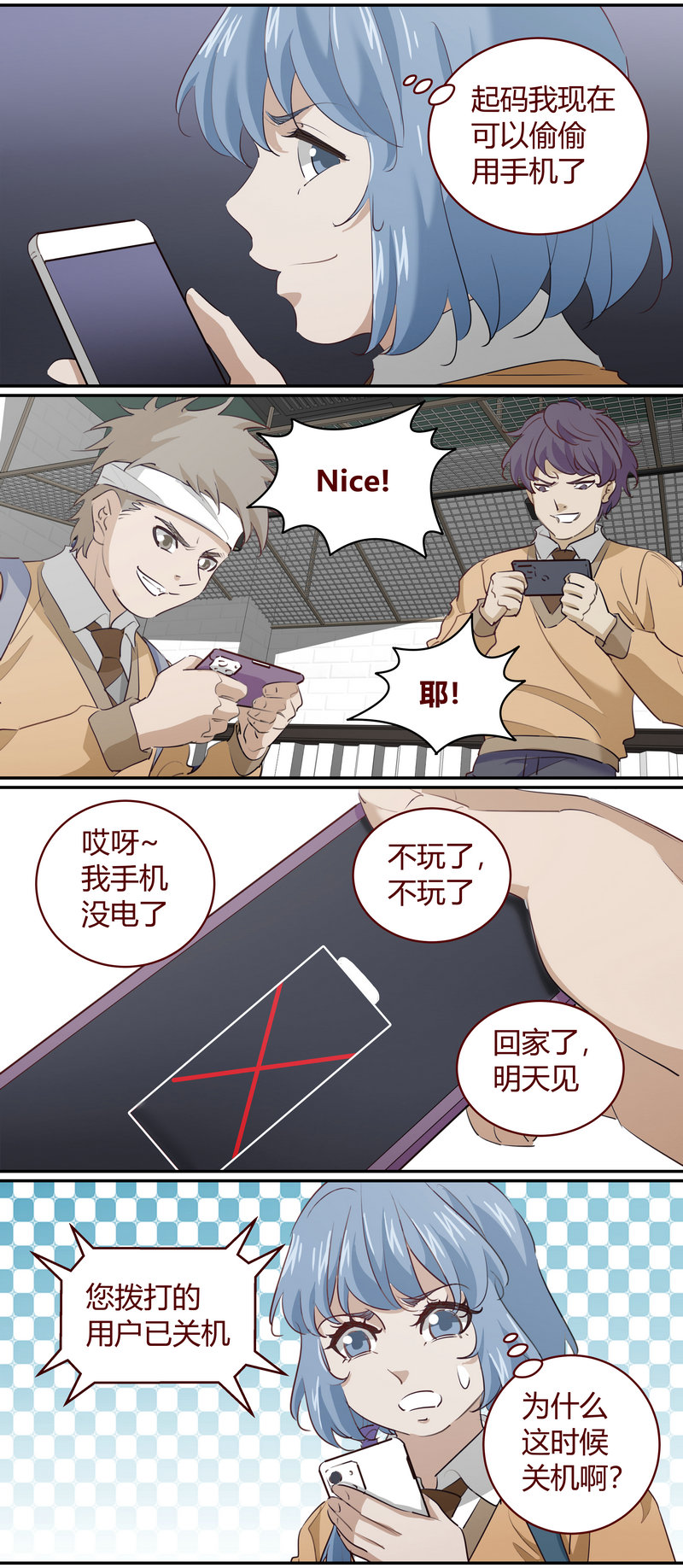 第 9 页