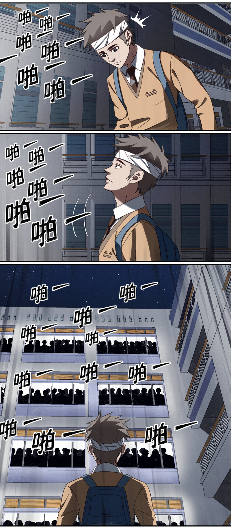 第 15 页