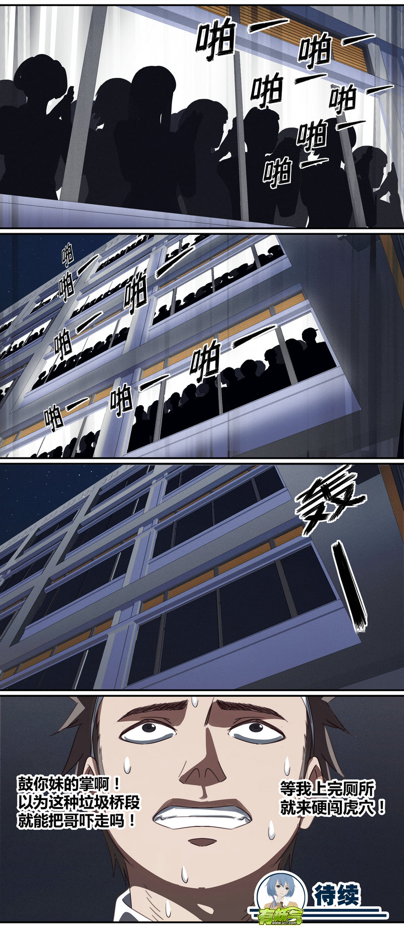 第 16 页