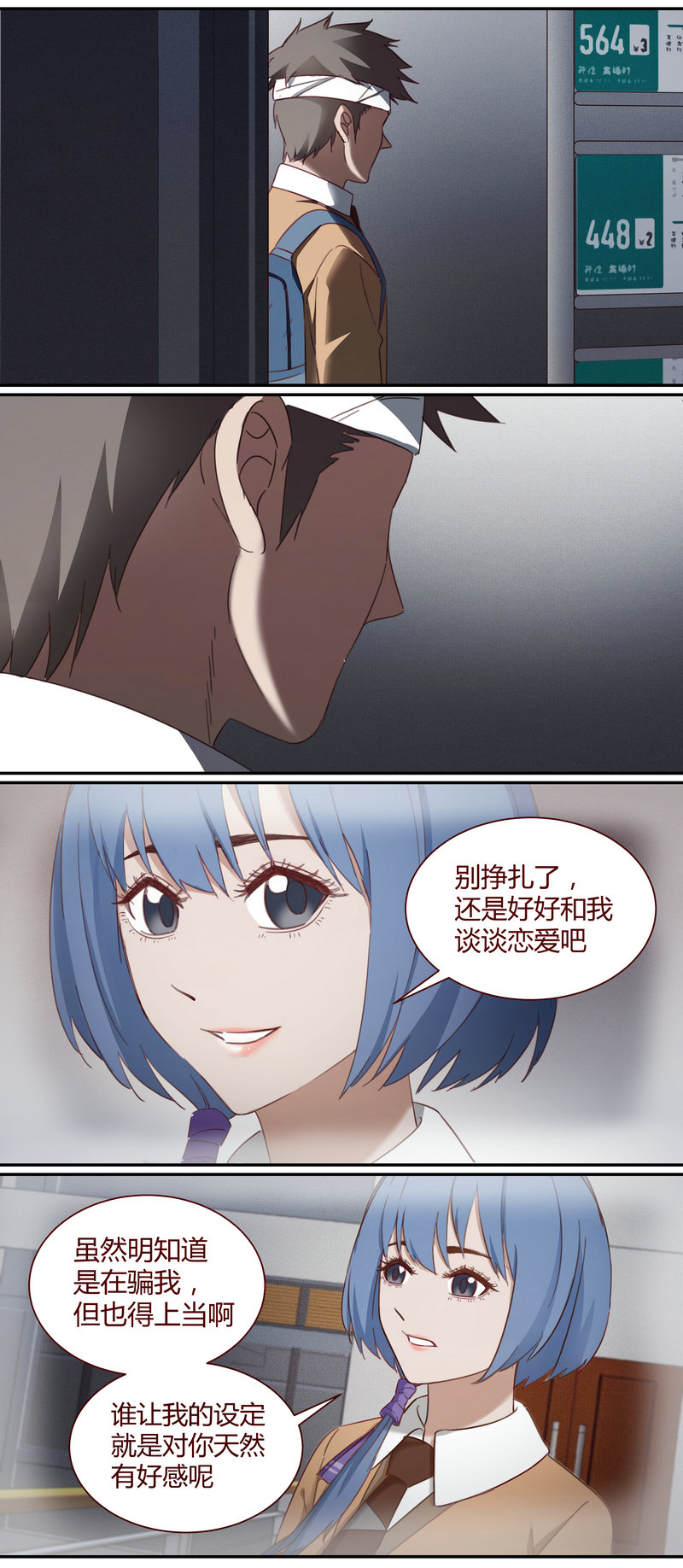 第 4 页