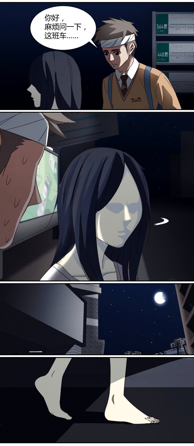 第 6 页
