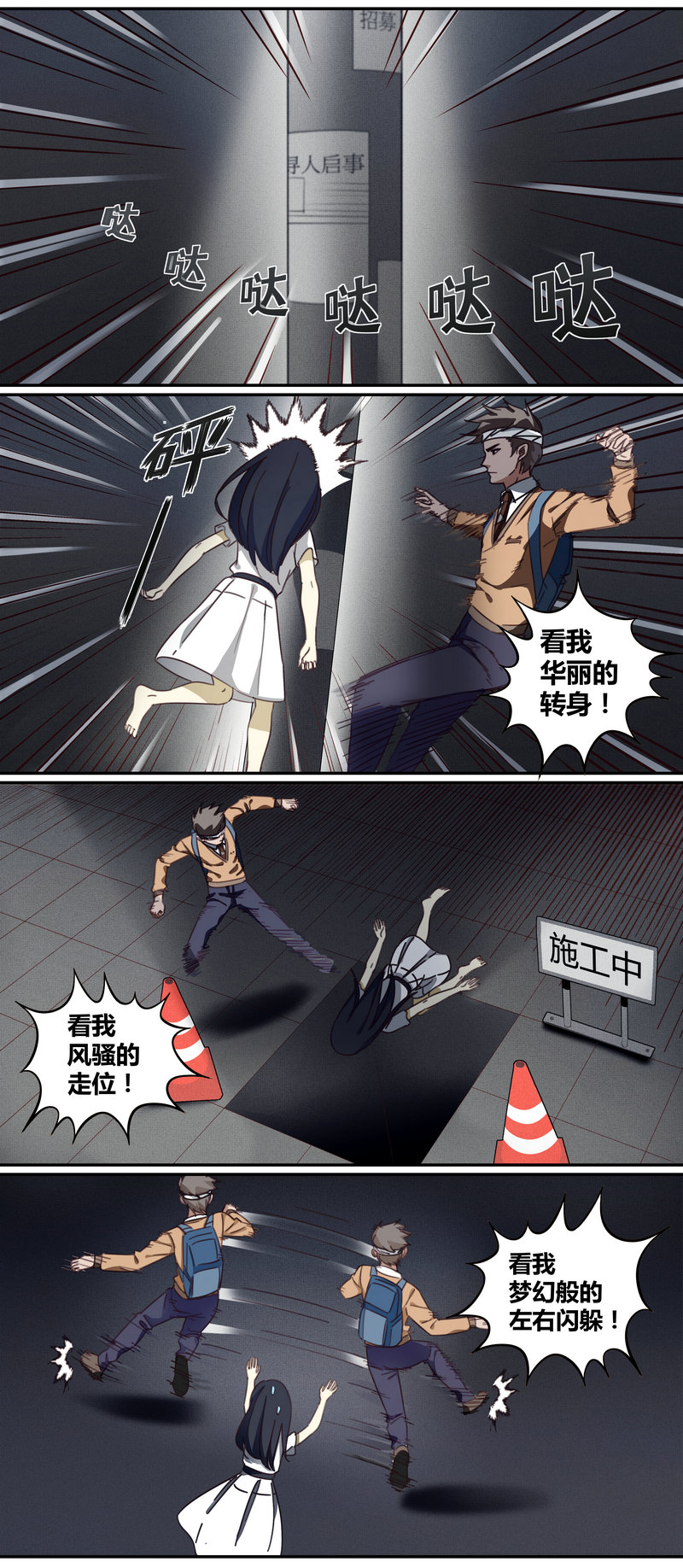 第 9 页