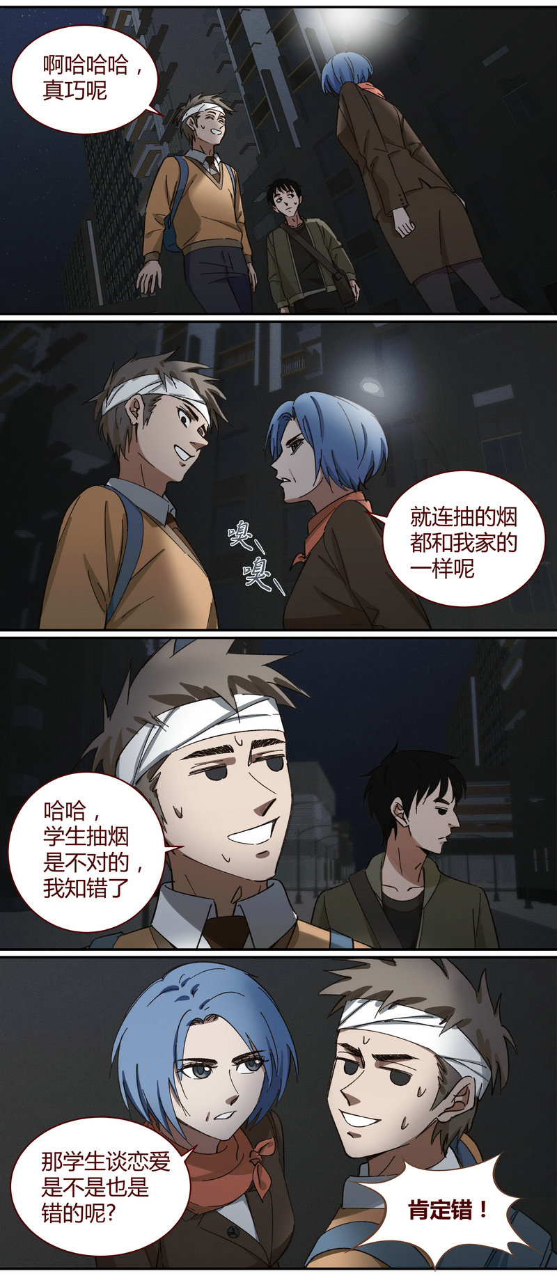 第 1 页