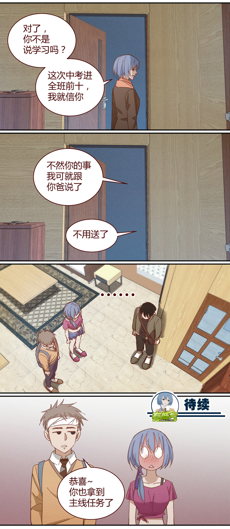 第 11 页