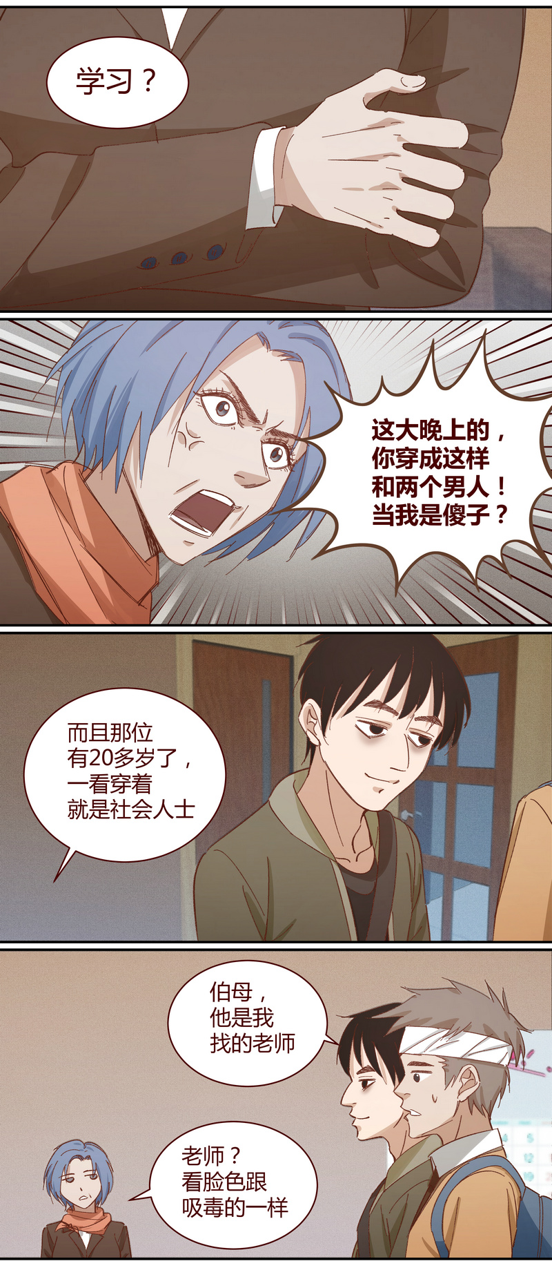 第 4 页