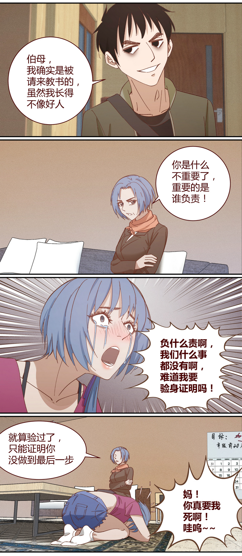 第 5 页