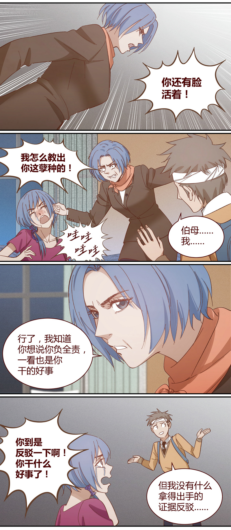 第 6 页