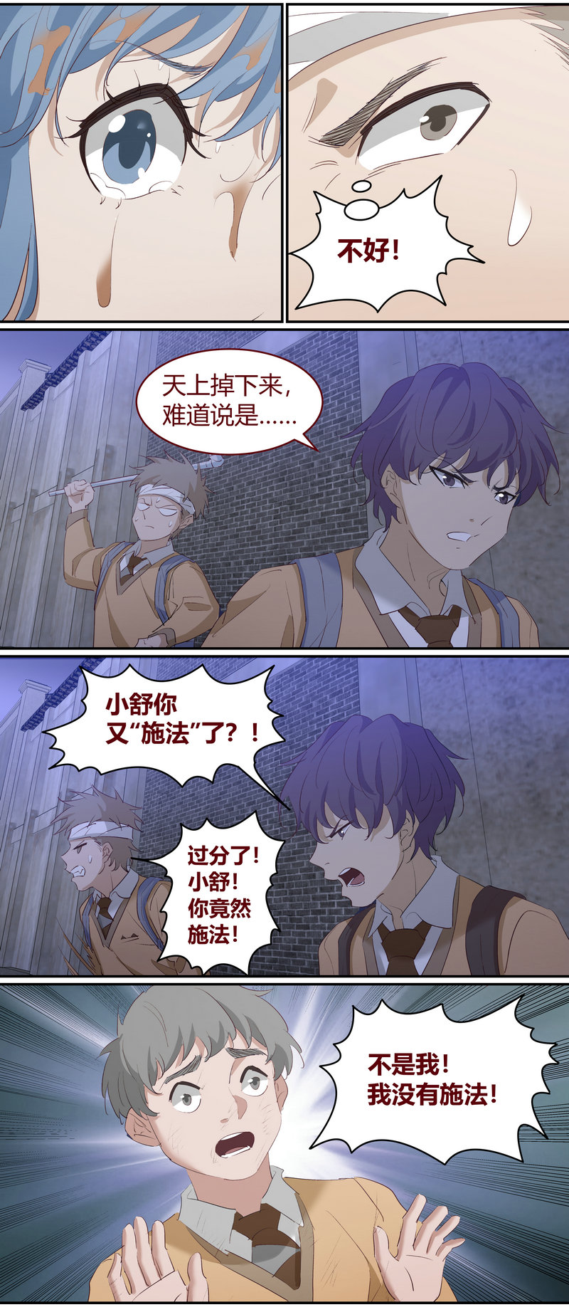 第 11 页