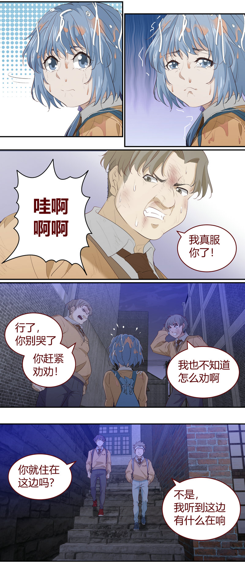 第 6 页