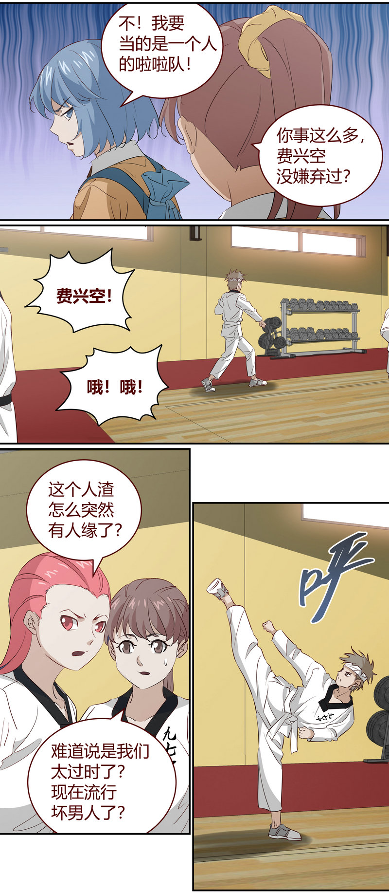 第 10 页