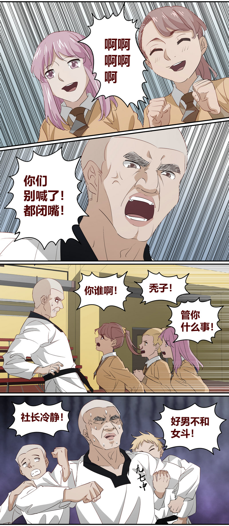 第 11 页