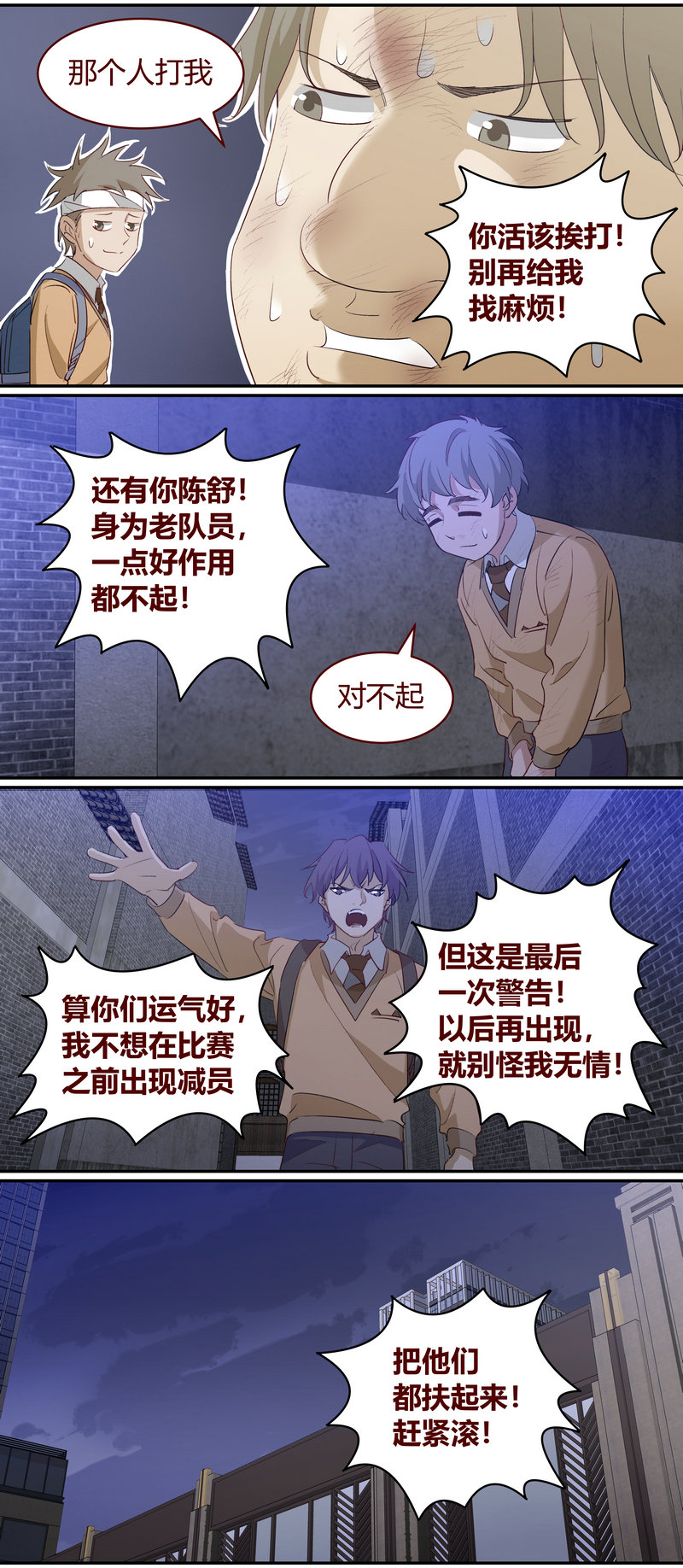 第 3 页