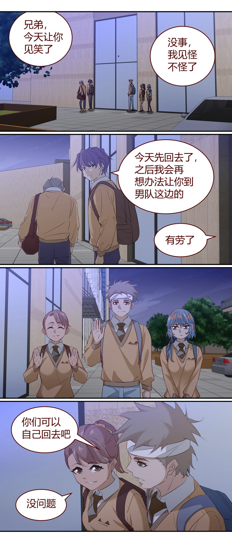 第 4 页