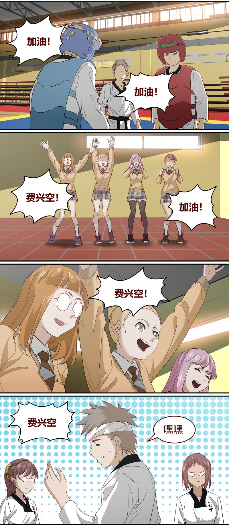 第 7 页