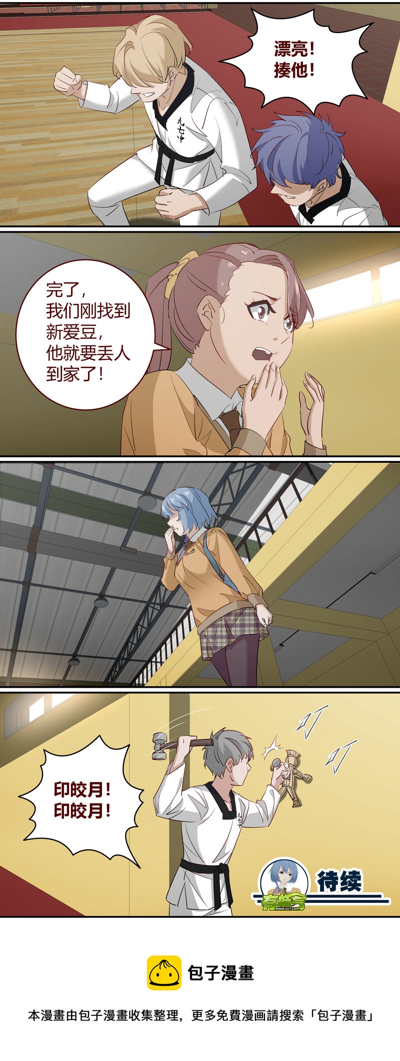第 12 页