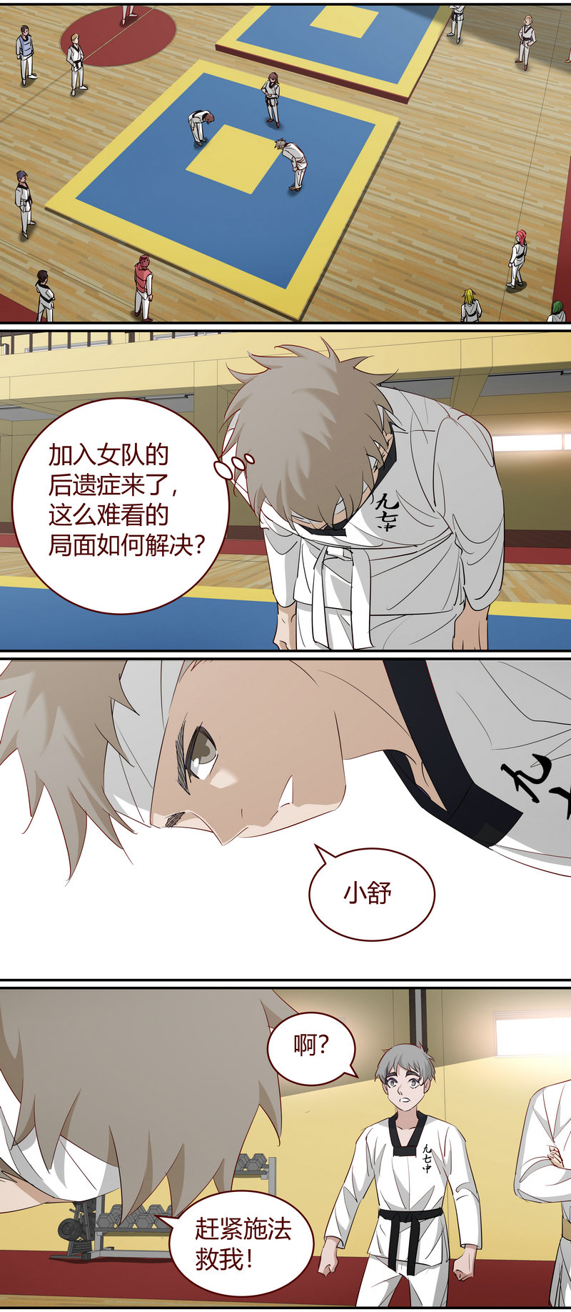 第 6 页
