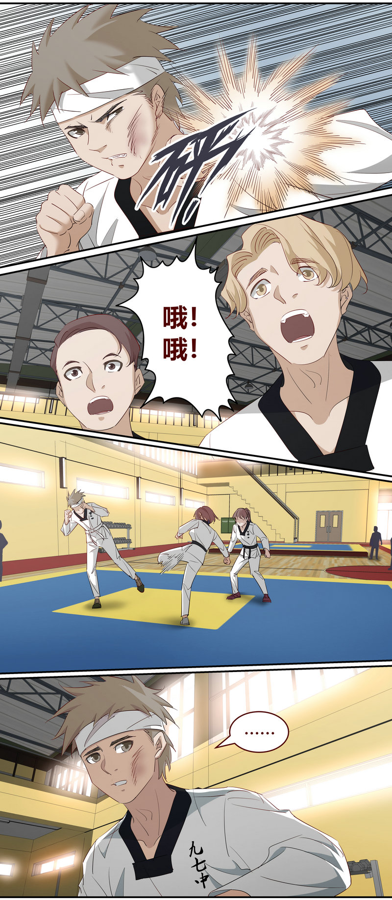 第 9 页