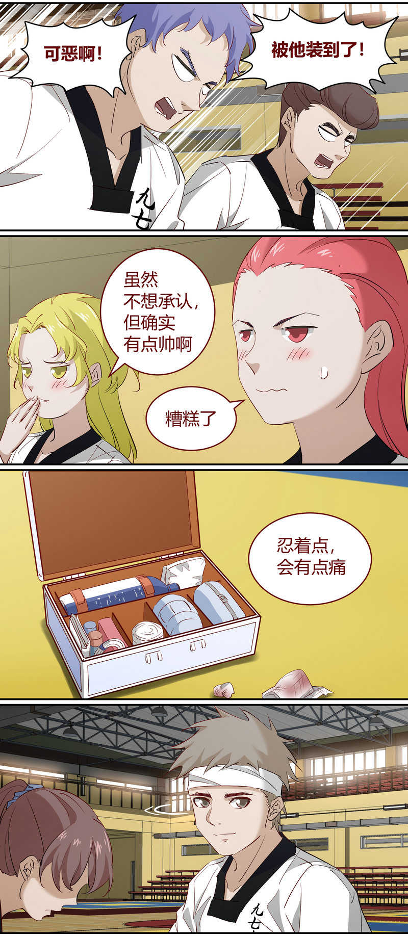 第 11 页