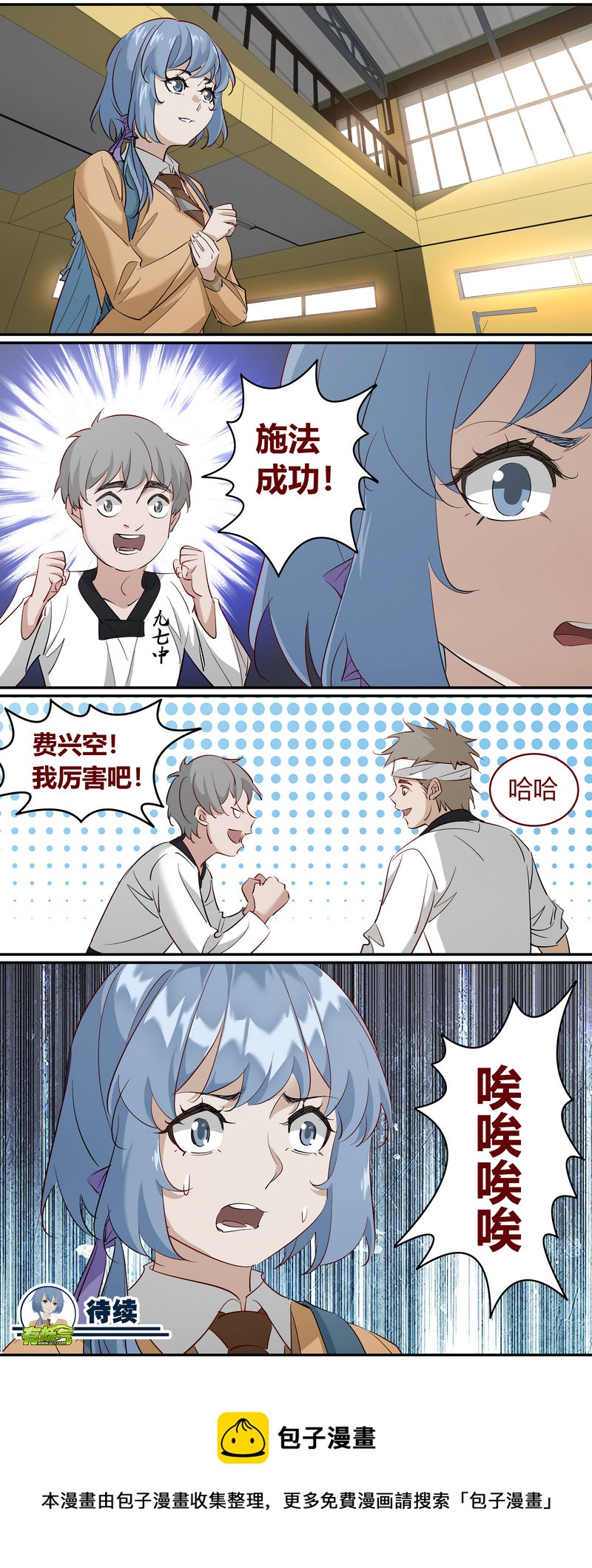 第 12 页