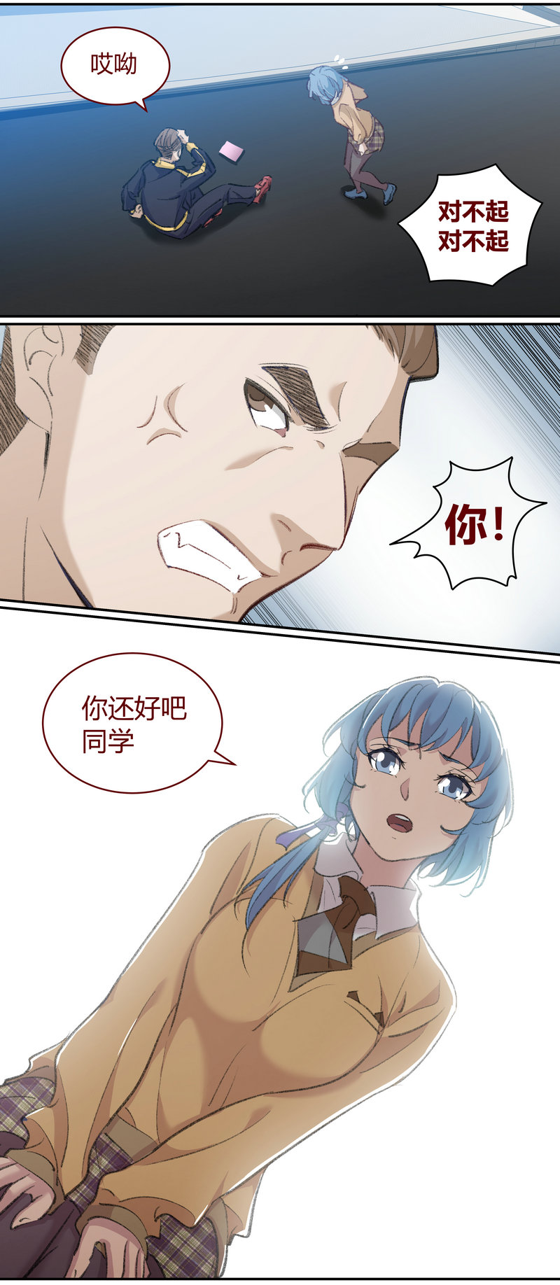 第 11 页