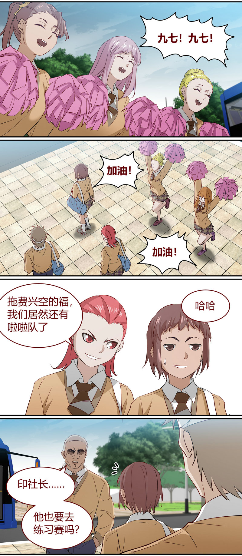 第 3 页