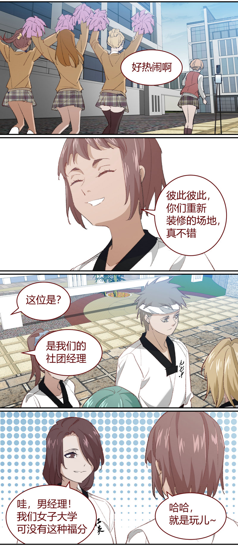 第 7 页