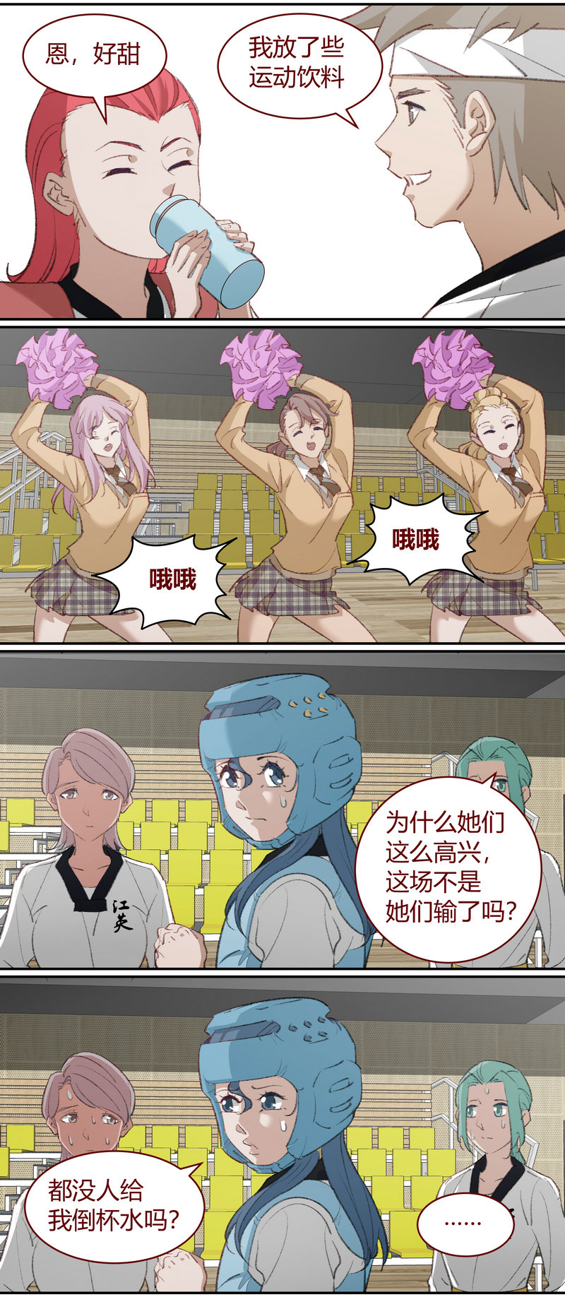 第 5 页