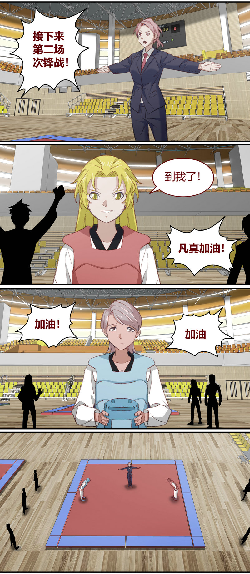 第 6 页