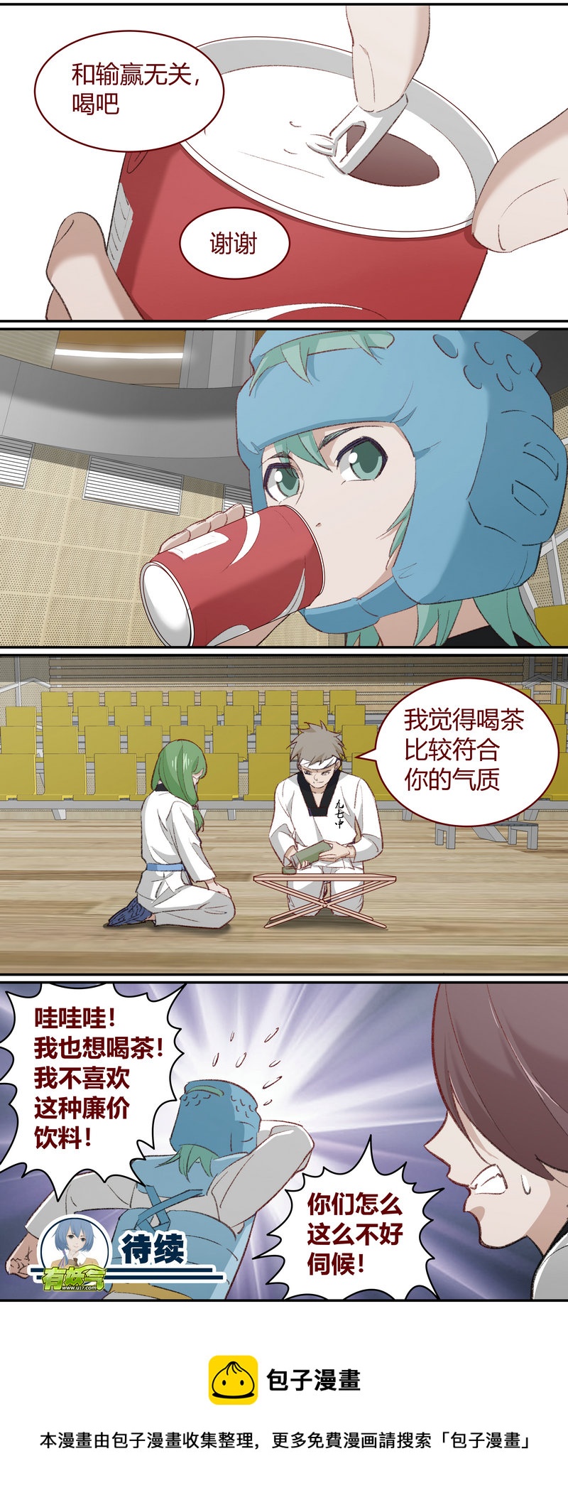 第 11 页