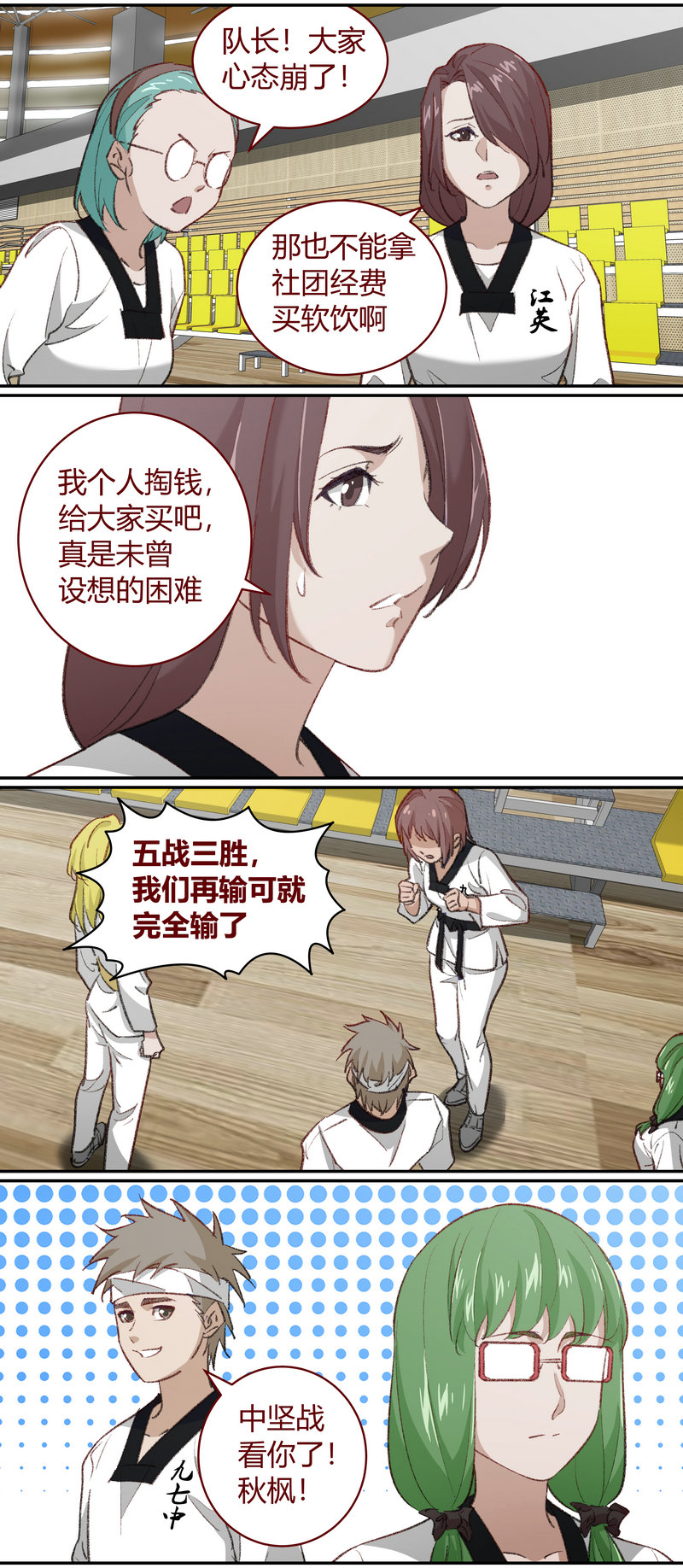 第 5 页