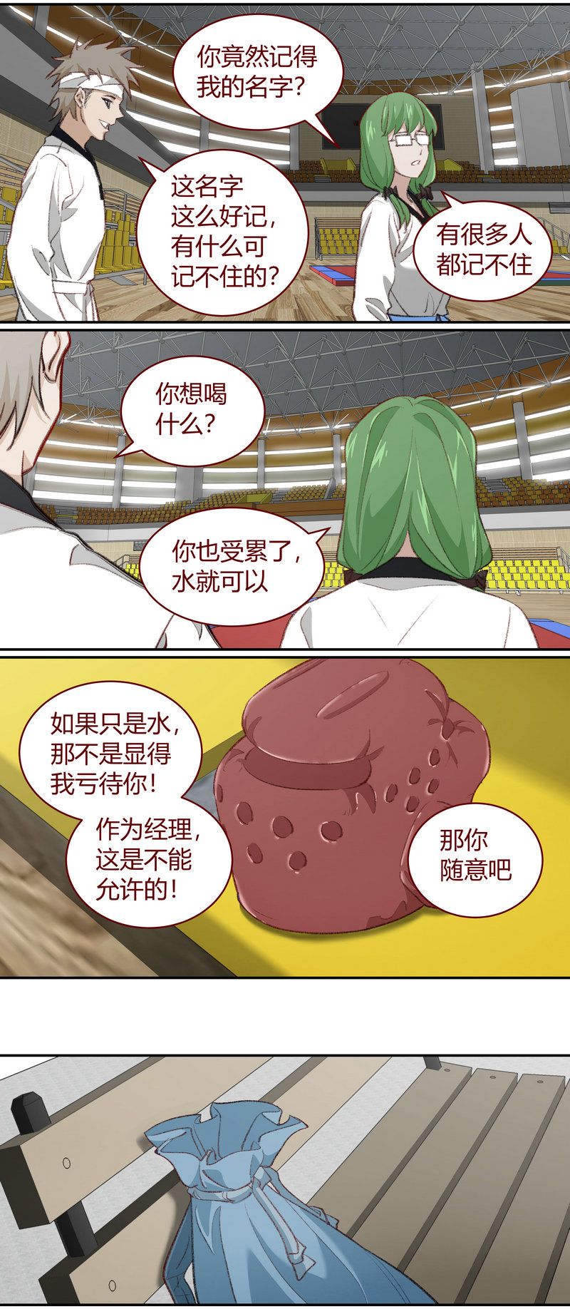 第 6 页