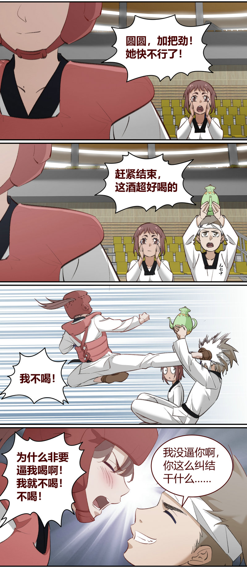 第 11 页