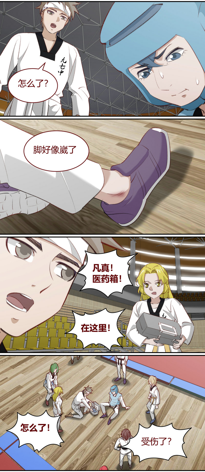 第 3 页