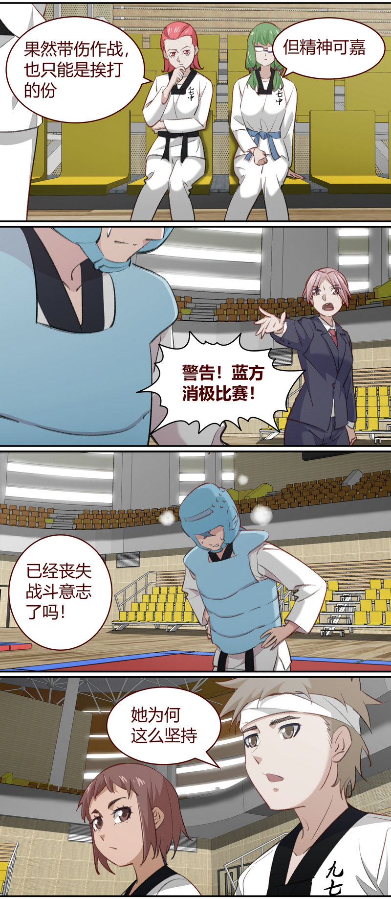 第 9 页