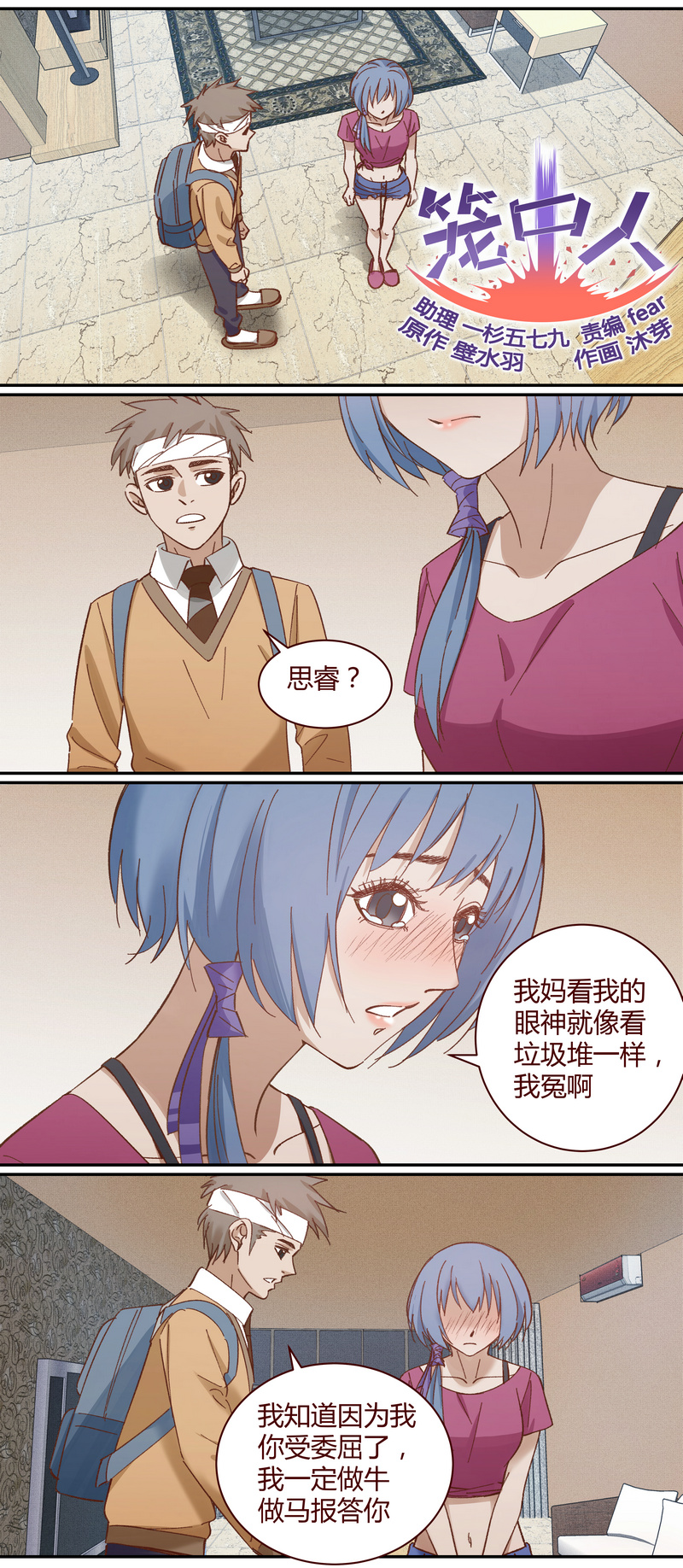 第 1 页
